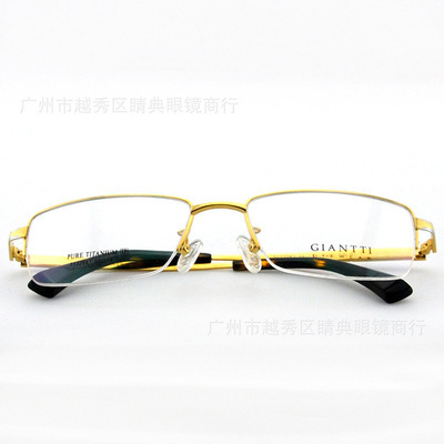 睛典眼鏡 以高品質(zhì)純鈦眼鏡，定義時(shí)尚與舒適