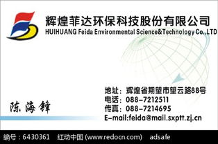 菲達環?？萍济０逶O計ai素材免費下載 紅動網