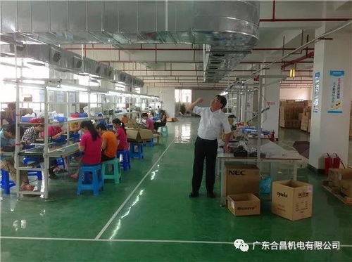 廣東合昌 潤(rùn)東方 節(jié)能環(huán)保空調(diào)案例 電子廠車間
