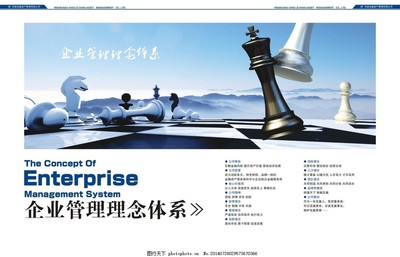 畫冊投資 視覺化呈現(xiàn)企業(yè)管理理念的藝術(shù)與策略
